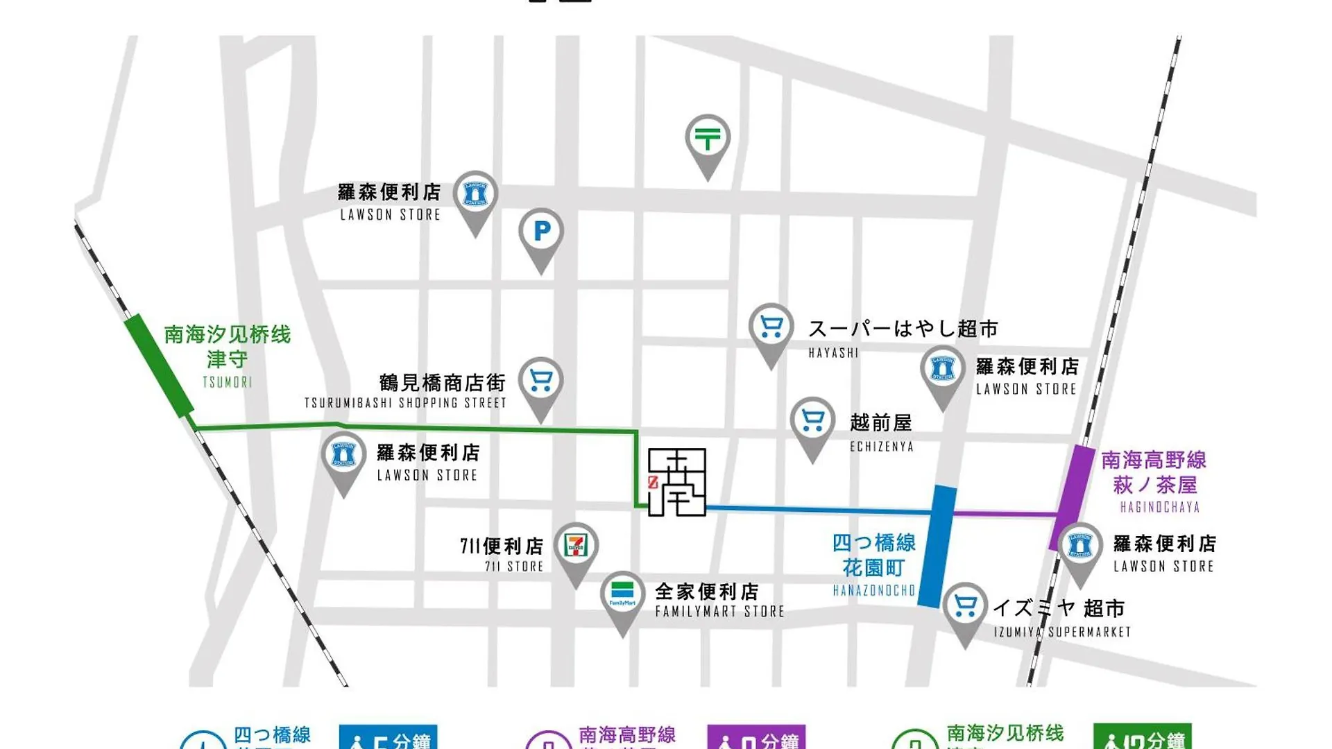 J S暁宅-和wa Villa Osaka